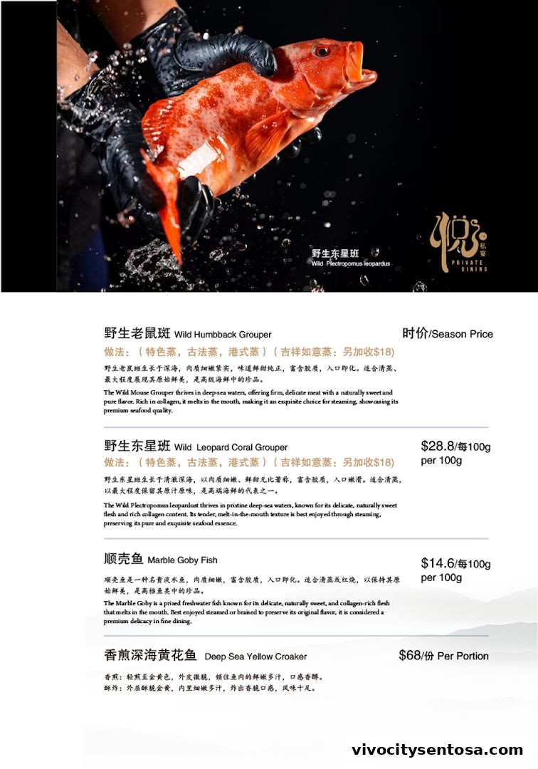 Menu page for Yue Private Dining