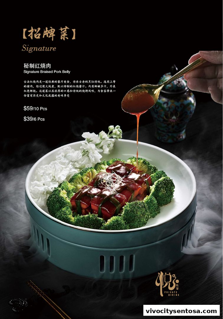 Menu page for Yue Private Dining