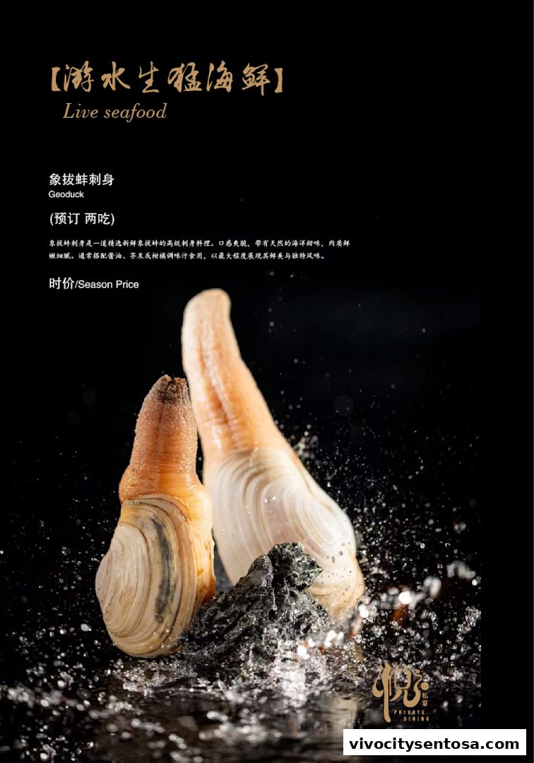 Menu page for Yue Private Dining