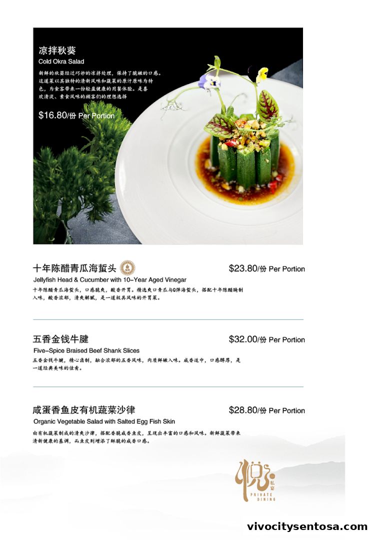 Menu page for Yue Private Dining