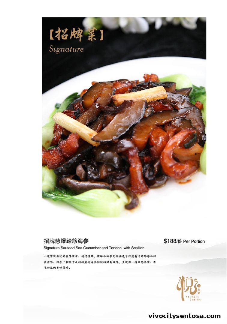 Menu page for Yue Private Dining