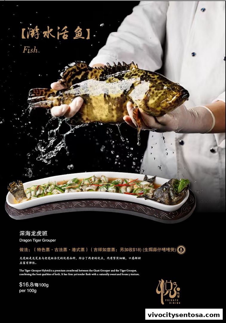 Menu page for Yue Private Dining