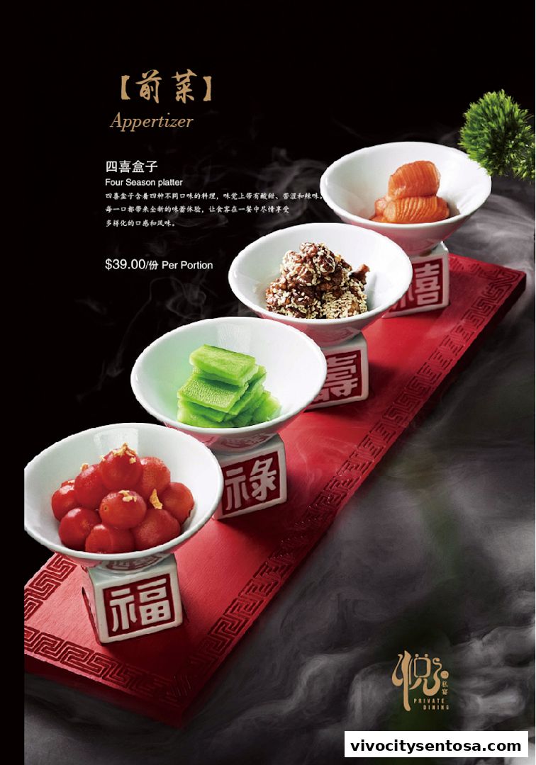 Menu page for Yue Private Dining
